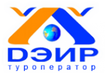 Логотип компании ДЭИР-Тур