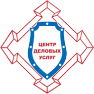 Логотип компании Центр деловых услуг