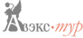 Логотип компании Авэкс-тур
