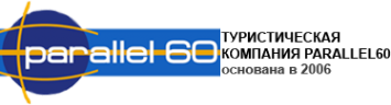 Логотип компании Параллель 60