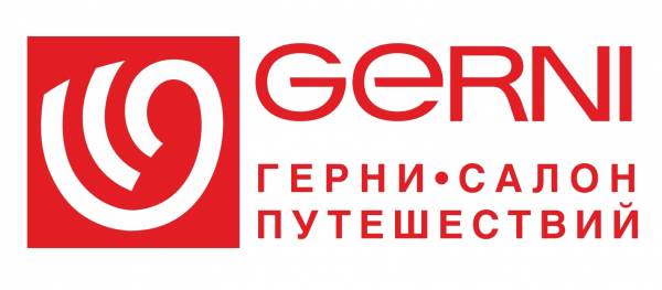 Логотип компании ГЕРНИ