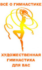 Логотип компании Центр художественной гимнастики Юлии Барсуковой