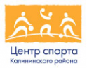 Логотип компании Центр физической культуры спорта и здоровья Калининского района