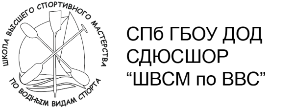 Логотип компании ШВСМ по водным видам спорта