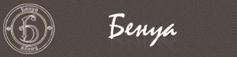 Логотип компании Бенуа