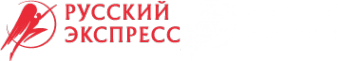 Логотип компании Русский Экспресс Северо-Запад