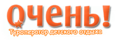 Логотип компании ОЧЕНЬ!