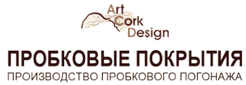Логотип компании Art Cork Design