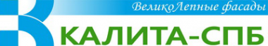 Логотип компании Калита-СПБ