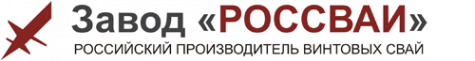 Логотип компании РОССВАИ