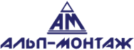 Логотип компании Альп-Монтаж