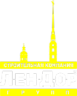 Логотип компании ЛенДорГрупп
