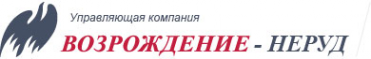 Логотип компании Возрождение-Неруд