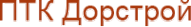 Логотип компании ПТК-ДорСтрой