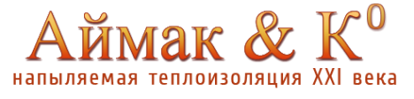 Логотип компании Аймак и Ко