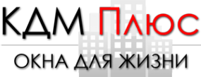 Логотип компании КДМ Плюс