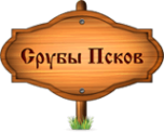 Логотип компании Срубы Псков