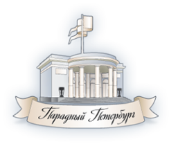 Логотип компании Парадный Петербург