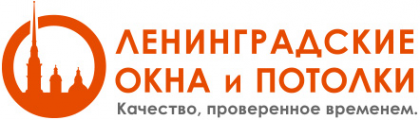 Логотип компании Ленинградские окна