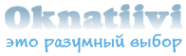 Логотип компании Oknatiivi