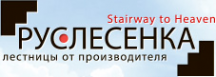 Логотип компании РусЛесенка