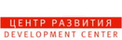 Логотип компании Центр Развития
