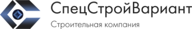 Логотип компании СПЕЦСТРОЙВАРИАНТ