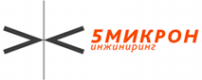 Логотип компании 5 Микрон Инжиниринг