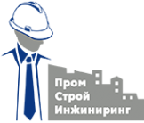 Логотип компании ПромСтройИнжиниринг
