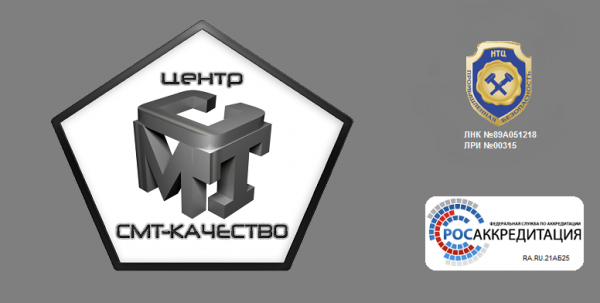 Логотип компании Центр СМТ-Качество