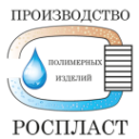 Логотип компании РосПласт