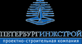 Логотип компании ПЕТЕРБУРГИНЖСТРОЙ