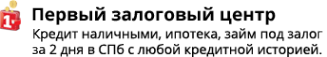 Логотип компании Первый Залоговый Центр