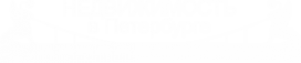 Логотип компании НЕДВИЖИМОСТЬ В ПЕТЕРБУРГЕ