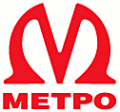 Логотип компании Метро