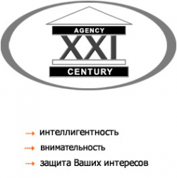 Логотип компании Агентство XXI век