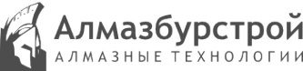 Логотип компании АлмазБурСтрой