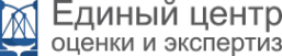 Логотип компании Единый Центр Оценки и Экспертиз