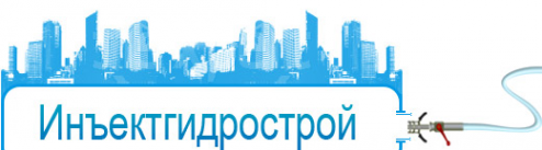 Логотип компании Инъектгидрострой