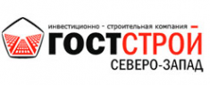 Логотип компании ГостСтрой Северо-Запад