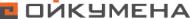 Логотип компании Ойкумена