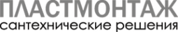 Логотип компании Пластмонтаж