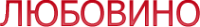 Логотип компании ЛВ-девелопмент