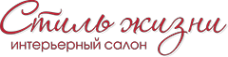 Логотип компании Стиль Жизни