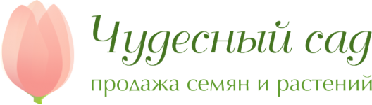 Логотип компании Чудесный садъ