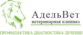 Логотип компании АдельВет