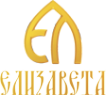Логотип компании Елизавета