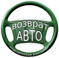 Логотип компании Возврат Авто