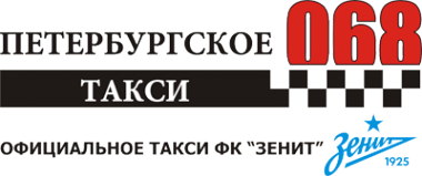 Логотип компании Петербургское такси 068