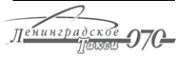 Логотип компании Ленинградское Такси